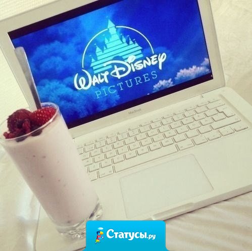 Сколько бы мне не было лет, я никогда не перестану смотреть мультики.