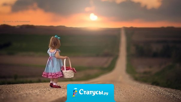 Когда у вас проблемы, лучшее, что вы можете делать, - это доверять Богу и делать добрые дела для других людей.