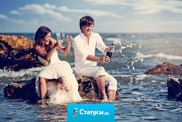 Счастье - это когда судьба встречается с мечтой.