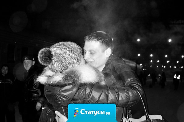 Одна долгожданная встреча.., может изменить всё.., хотя бы умиление души.