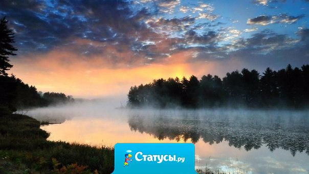 Люди как реки: вода во всех одинаковая и везде одна и та же, но каждая река бывает то узкая, то быстрая, то широкая, то чистая, то холодная, то мутная, то теплая. Так и люди.