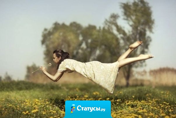 Пусть будет на душе у вас весна - всегда, в любое время года!  А в вашем доме каждый час - царит прекрасная погода!