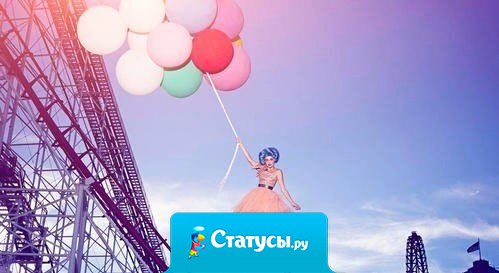 Самое прекрасное в жизни - это чистота сердца, и когда она отражается в лице человека, то делает его красивым.