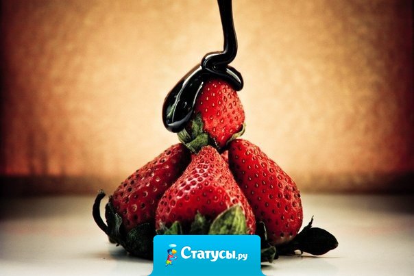 Отмечайте свои успехи. Умейте посмеяться над собой и над своими ошибками. Не принимайте все слишком всерьёз.