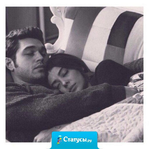 Сердце ведь не обманешь, оно точно знает, кого оно любит.