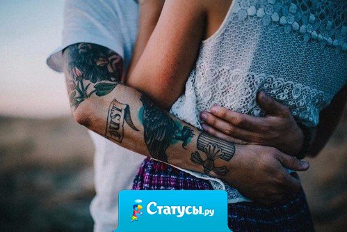 Он такой сложный. С ним иногда невыносимо. Но это все не важно, когда понимаешь, что он единственный, с кем ты можешь быть действительно счастливой.