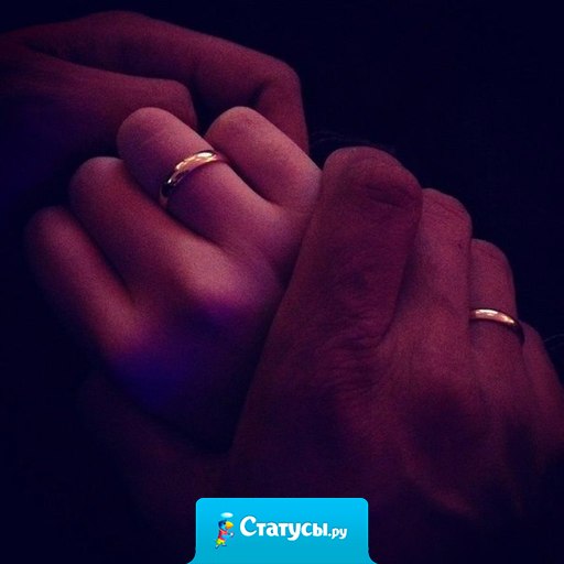 Я верю, что будет крепко.