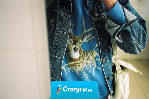 Делишься с человеком своим одиночеством, а оказывается, что он не одинок.