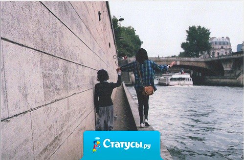 Я просто человек, такой же как и все. Мне нужно немного поддержки и счастья.