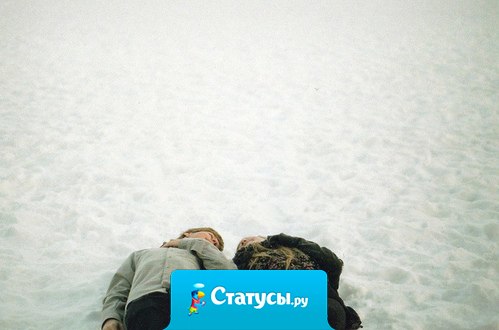 Мне необходимо твоё понимание.