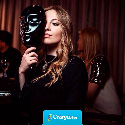 Женщина, которая сумела вызвать к себе любовь, ненависть и зависть - живёт жизнь не зря…