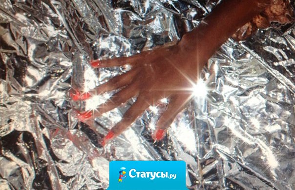 На свете так много женщин, с которыми можно спать, и так мало женщин, с которыми можно разговаривать.