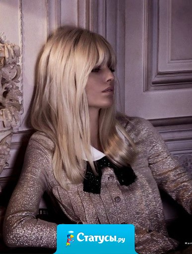 Мужчин можно анализировать и обсуждать, женщин же только обожать.