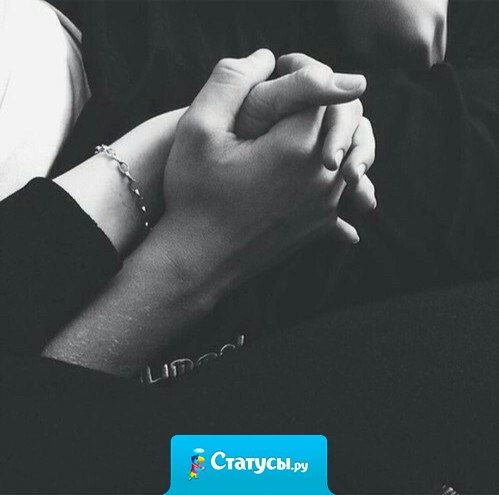 Хочу, чтобы шел снег большими-большими хлопьями и на улице было тепло, а я иду такая с ним за руку и понимаю, что мое новогоднее желание сбылось!