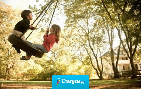 Жизнь, как качели, то дух захватывает, то тошнит.