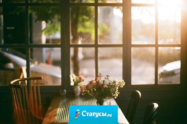 Умей пережить ту минуту, когда кажется, что уже все потеряно.