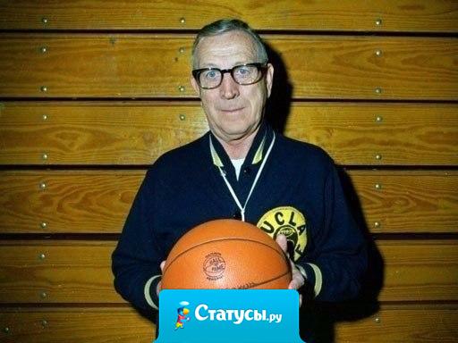 Больше волнуйтесь о своём характере, нежели репутации, поскольку ваш характер – это то, кем вы в действительности являетесь, тогда как репутация лишь то, что другие думают о вас.