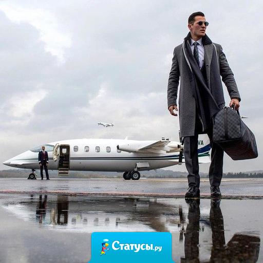 Сложно быть скромным - когда ты лучший.