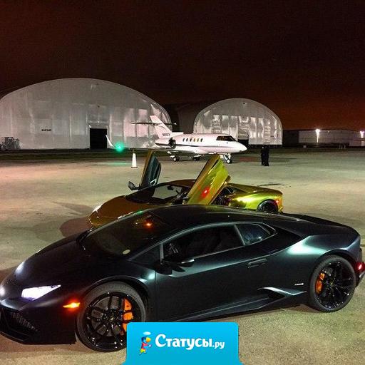 Надо стремится к успеху — а деньги приходят как следствие.