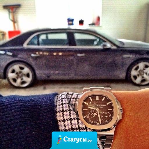 Я вижу цель, и не замечаю препятствий.