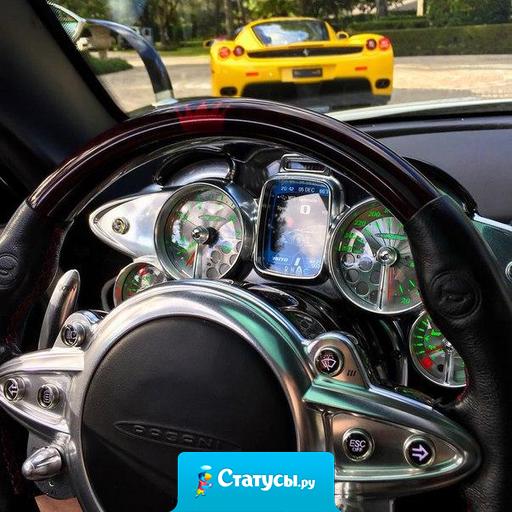 Чтобы не привыкать к хорошему, надо чередовать хорошее с очень хорошим.