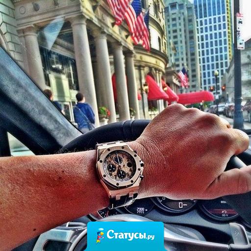 Все мечты сбываются, просто на маленькие мечты нужно меньше времени, а на большие чуть больше.