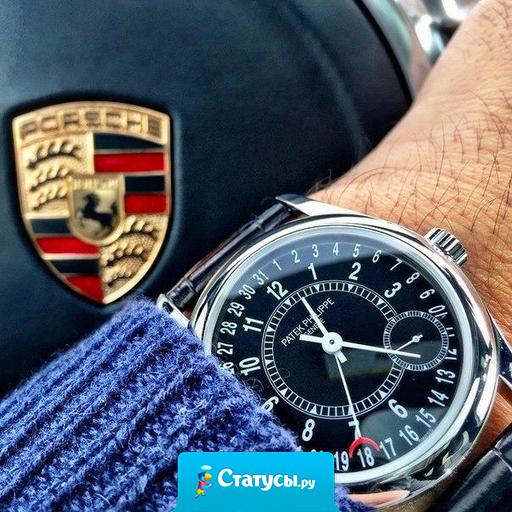 Жизнь — путешествие. И на этой дороге лучше ехать с теми, кому и доверить руль не страшно.