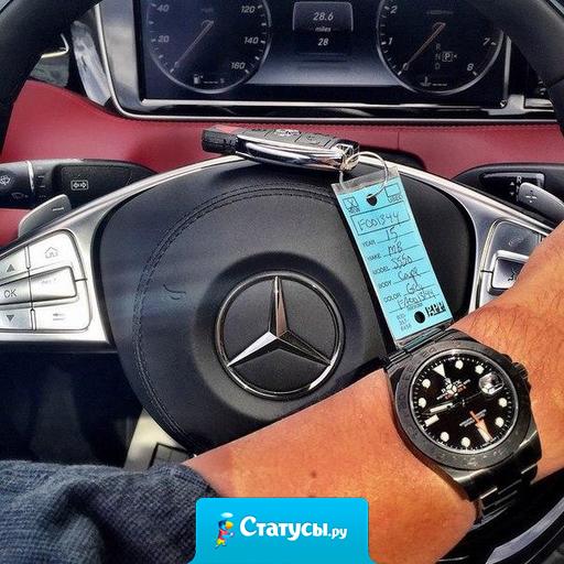 Я никогда не догадывался, кем окажусь в этой жизни, но я всегда знал, что рожден для чего-то большего.