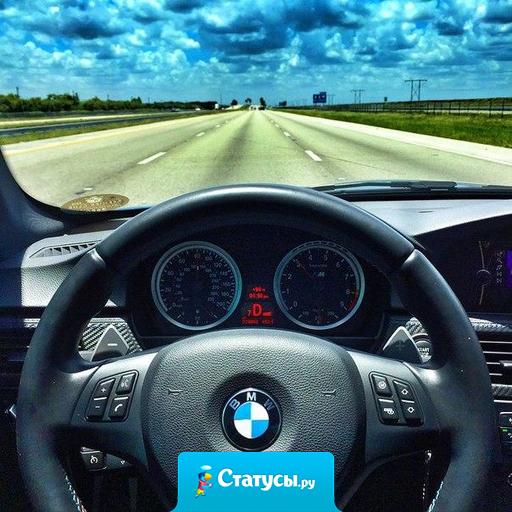 Никогда не поздно сделать первый шаг навстречу своей мечте.