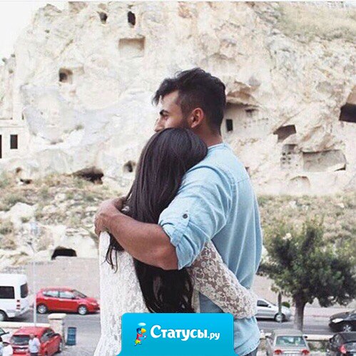 Спасибо, Господи! Спасибо, небеса! За то, что есть его улыбка и глаза! За то, что в них, как в зеркало смотрю... За то, что я любима и люблю!