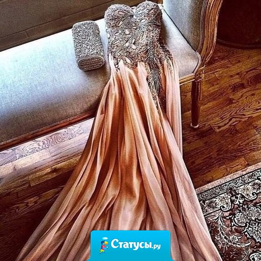 Быть элегантной - не значит бросаться в глаза, это значит - врезаться в память.