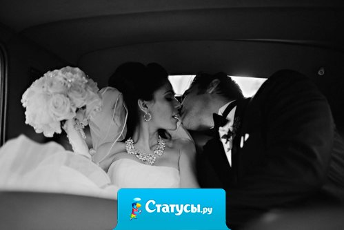 Выйти замуж - это очень серьёзный шаг. Вы же когда ссоритесь с родителями, ведь не думаете, что надо искать новых. Вот и муж должен стать вам родным человеком. Один и на всю жизнь.