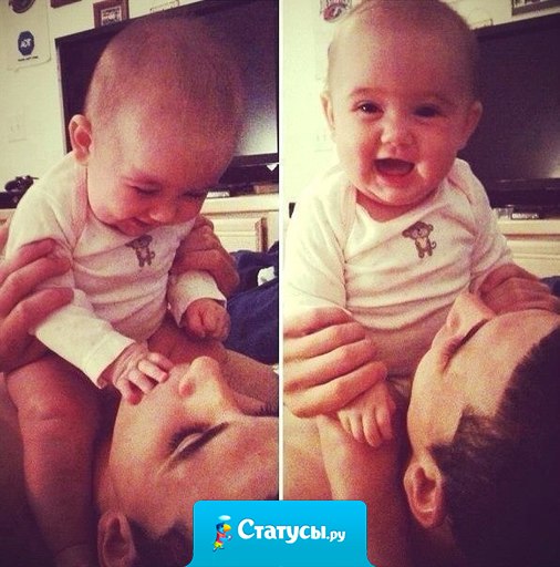 Никто так сильно не будет любить, как папуля. 