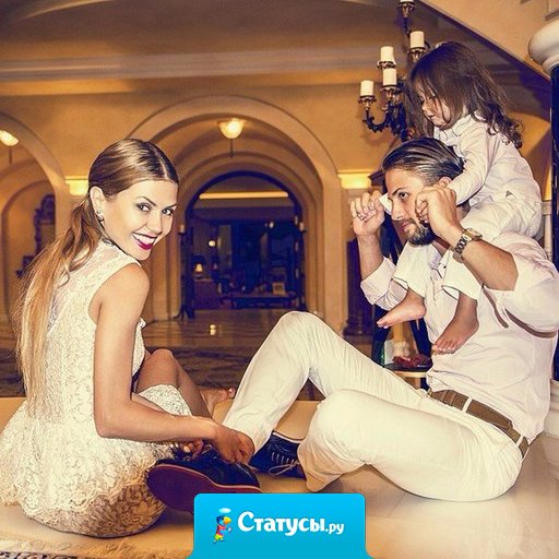 Идеальная семья — папа работает, мама красивая!