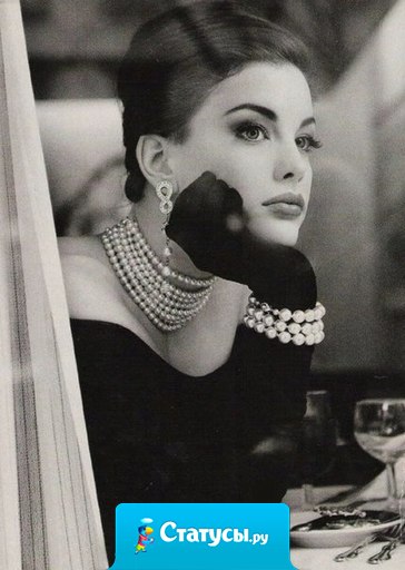 Красивая женщина всегда вызывает мысль, что у нее кто-то есть. В итоге она либо не достается никому, либо тому, кто ни на какую мысль не способен.