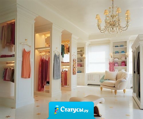 Существует легенда, что есть такие женщины, которые, открывая шкаф, знают, что наденут.