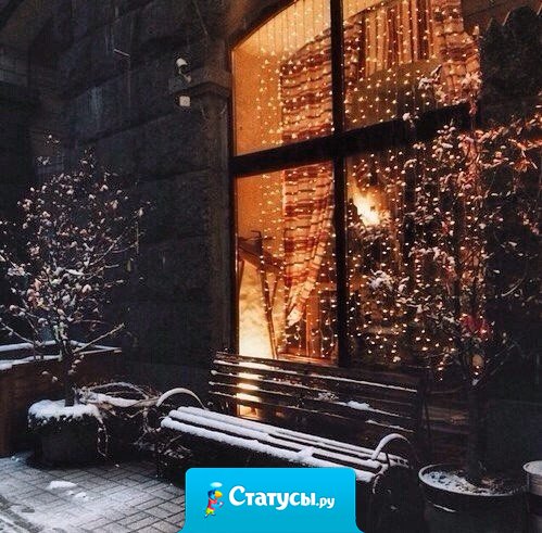 За прошлый год столько всего изменилось, что даже не представляю, чего ожидать в наступившем.