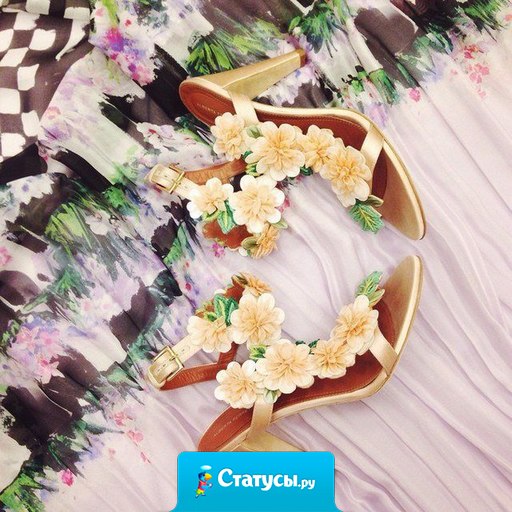 Когда мужчине нужна женщина - его не интересует её прошлое и даже настоящее... Он просто заботится о её будущем.