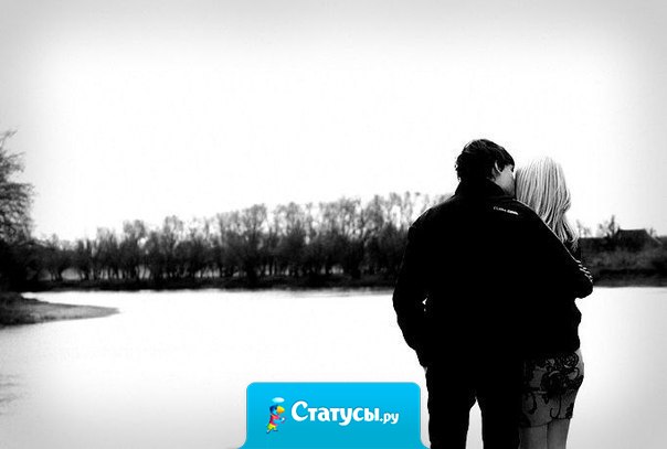 Каждая женщина хочет выйти замуж, но далеко не каждая хочет быть женой.