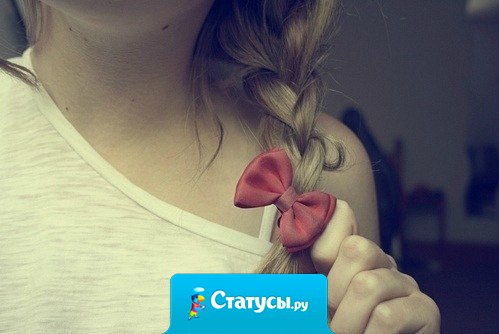 Только девушка может ревновать парня даже тогда, когда она даже не его девушка.