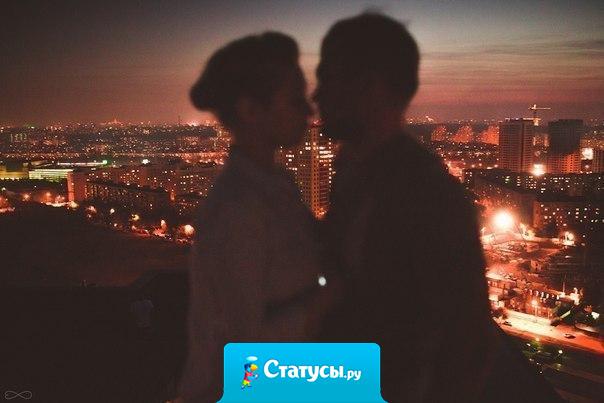 Каждую минуту, проведенную с кем-то, вы берете часть его жизни и отдаете часть своей.