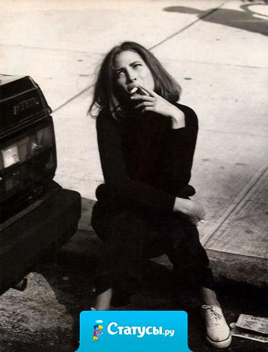 Никто не может судить мой выбор или мои мысли, потому что никто никогда не испытывал мои эмоции или мою боль.