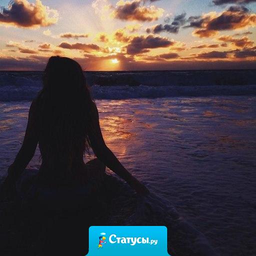 В один день я перестану прощать... и начну прощаться.