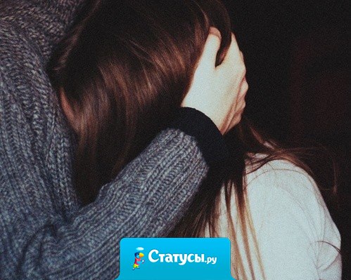 Любовь - это бесценный дар. Это единственная вещь, которую мы можем подарить и все же она у тебя остается.