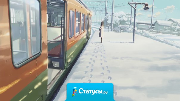Очень часто я хочу просто сесть в поезд и уехать подальше отсюда.