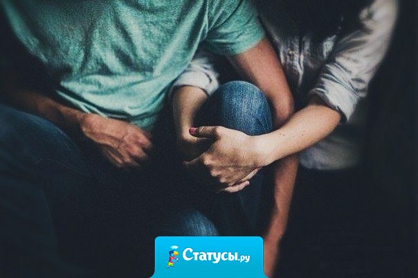 Говорят, если вы никак не можете забыть человека - вы нужны ему.