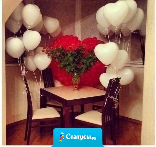 Так хочется банальной романтики...