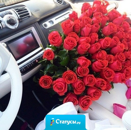 Жизнь должна быть цветочной.