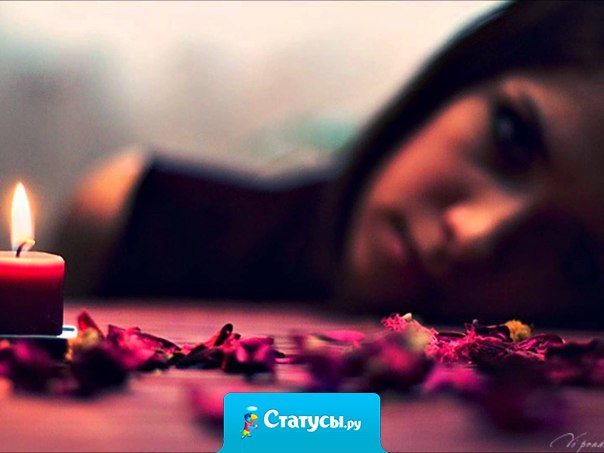 Учитесь наслаждаться жизнью... Страдать она научит сама.