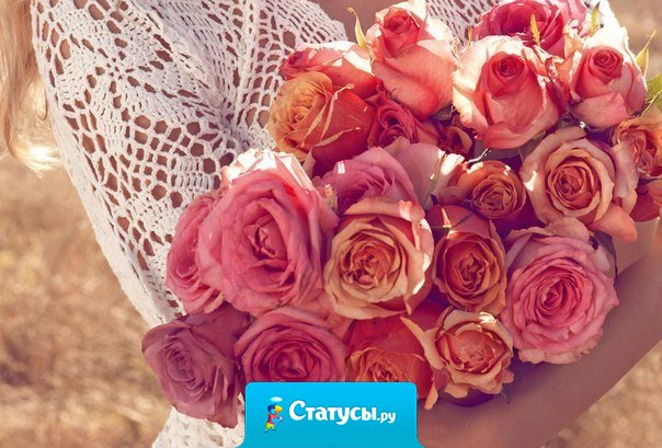 Единственный и неповторимый - он только у меня, он только мой.